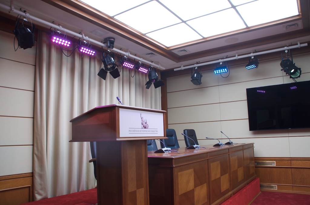 Конференц-зал в Российском историческом обществе